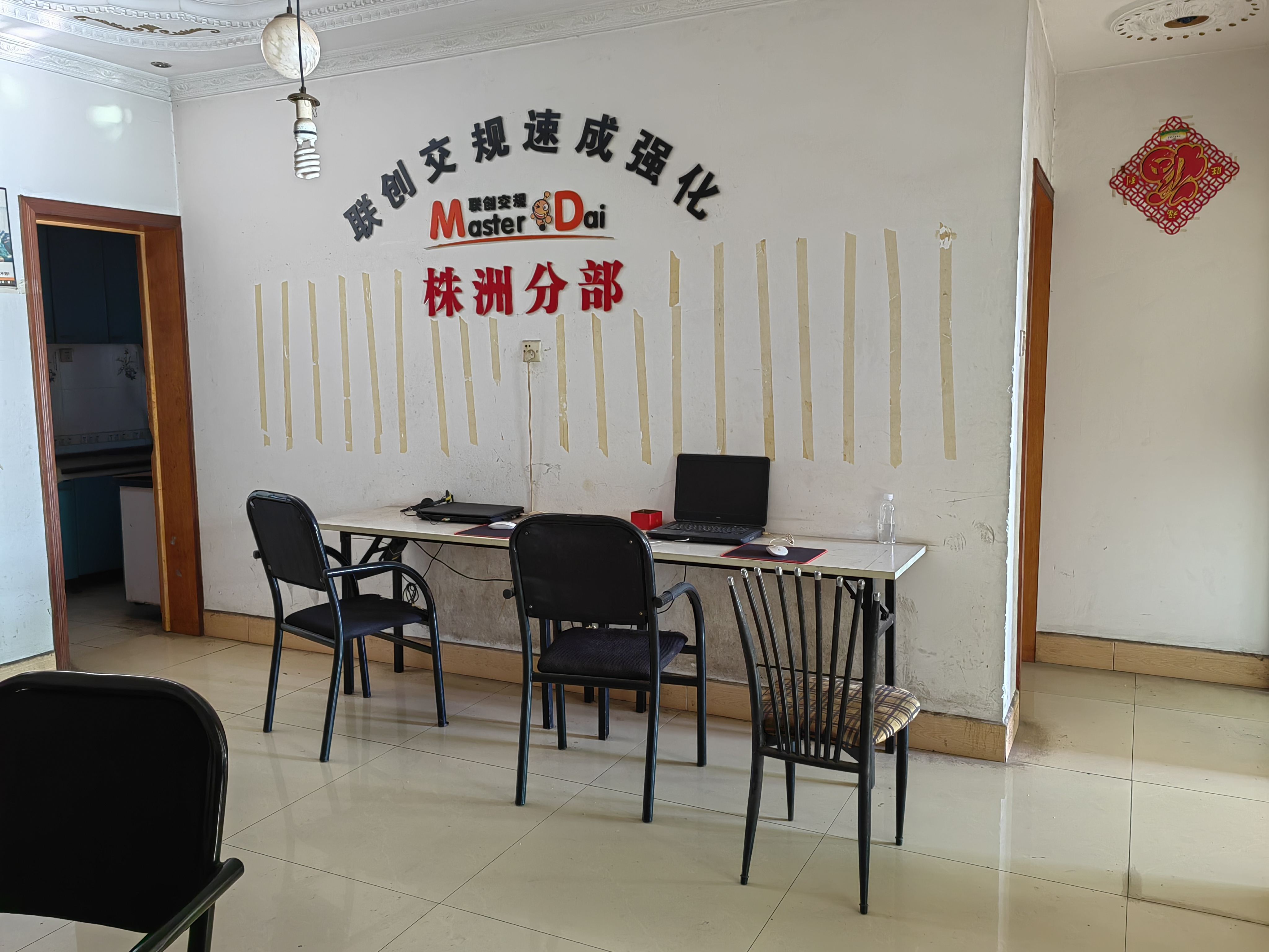 红旗南路散盘  3室2厅1卫   39.60万室内图