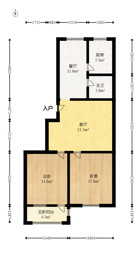 中南汽车世界  2室2厅1卫   32.80万室内图1