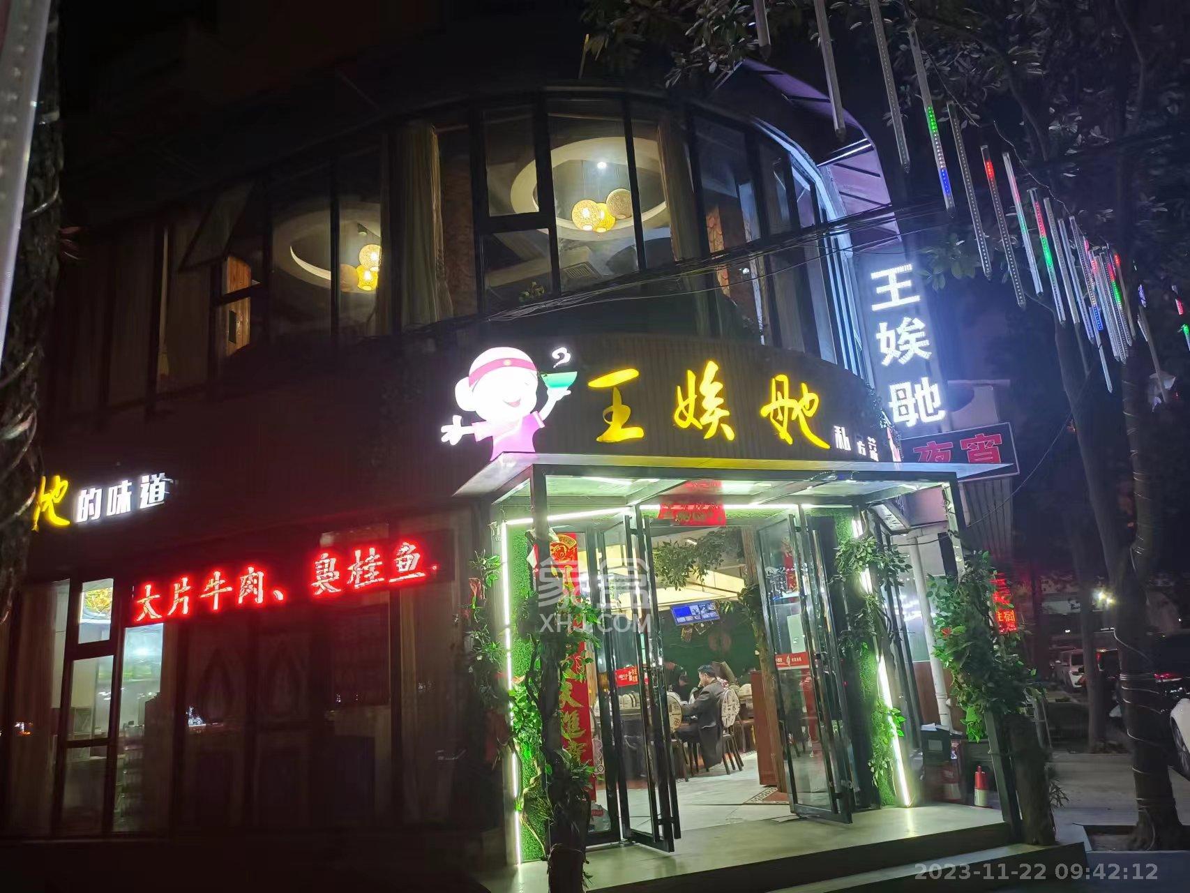 汽车西站商贸城（河西望城坡）  1室1厅1卫   10000.00元/月室内图