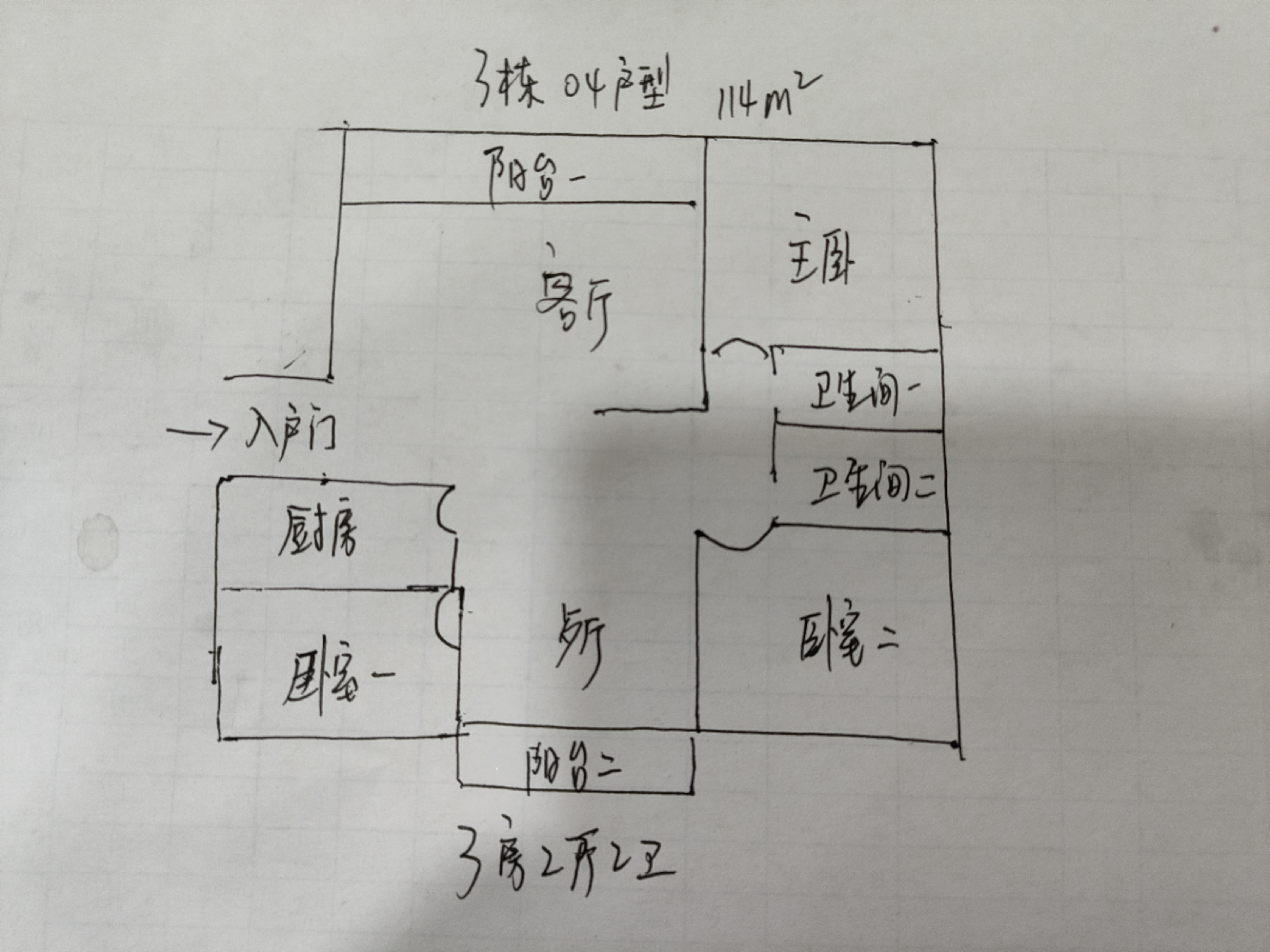 亿都晴天里  3室2厅2卫   35.00万