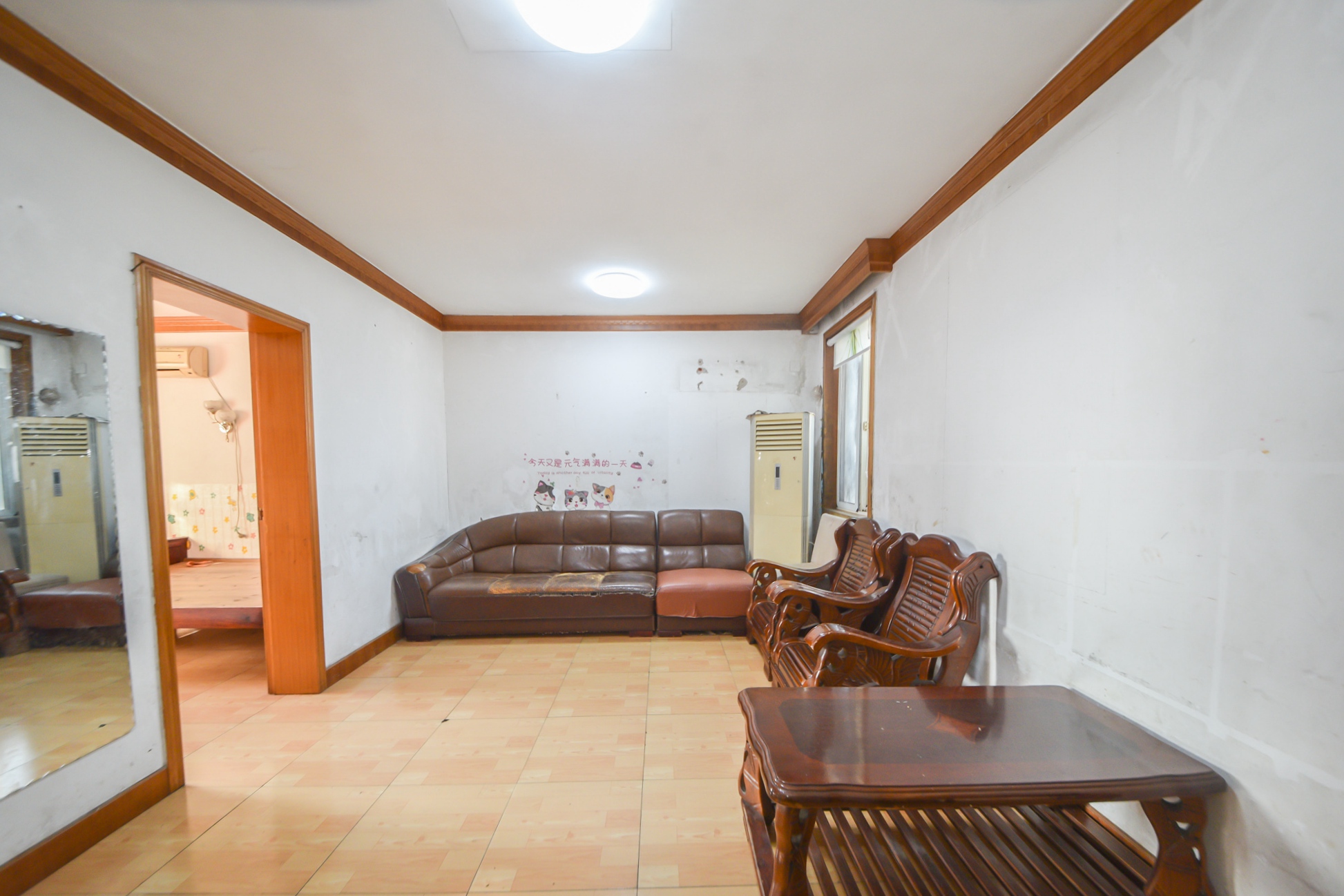 友谊一村  2室2厅1卫    35.0万客厅