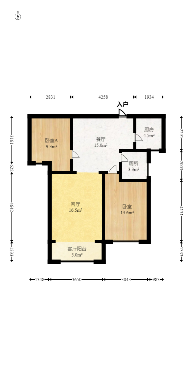 和润园一、二期  2室2厅1卫   58.00万室内图1