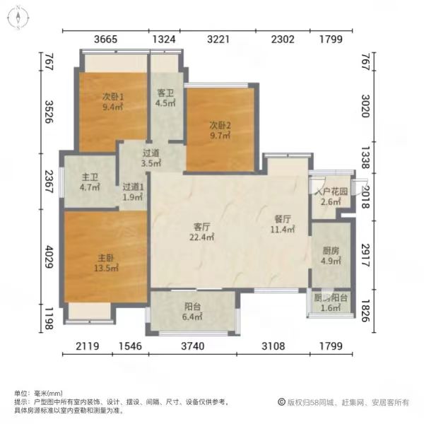 华润凤凰城三期  3室2厅2卫    110.0万其他