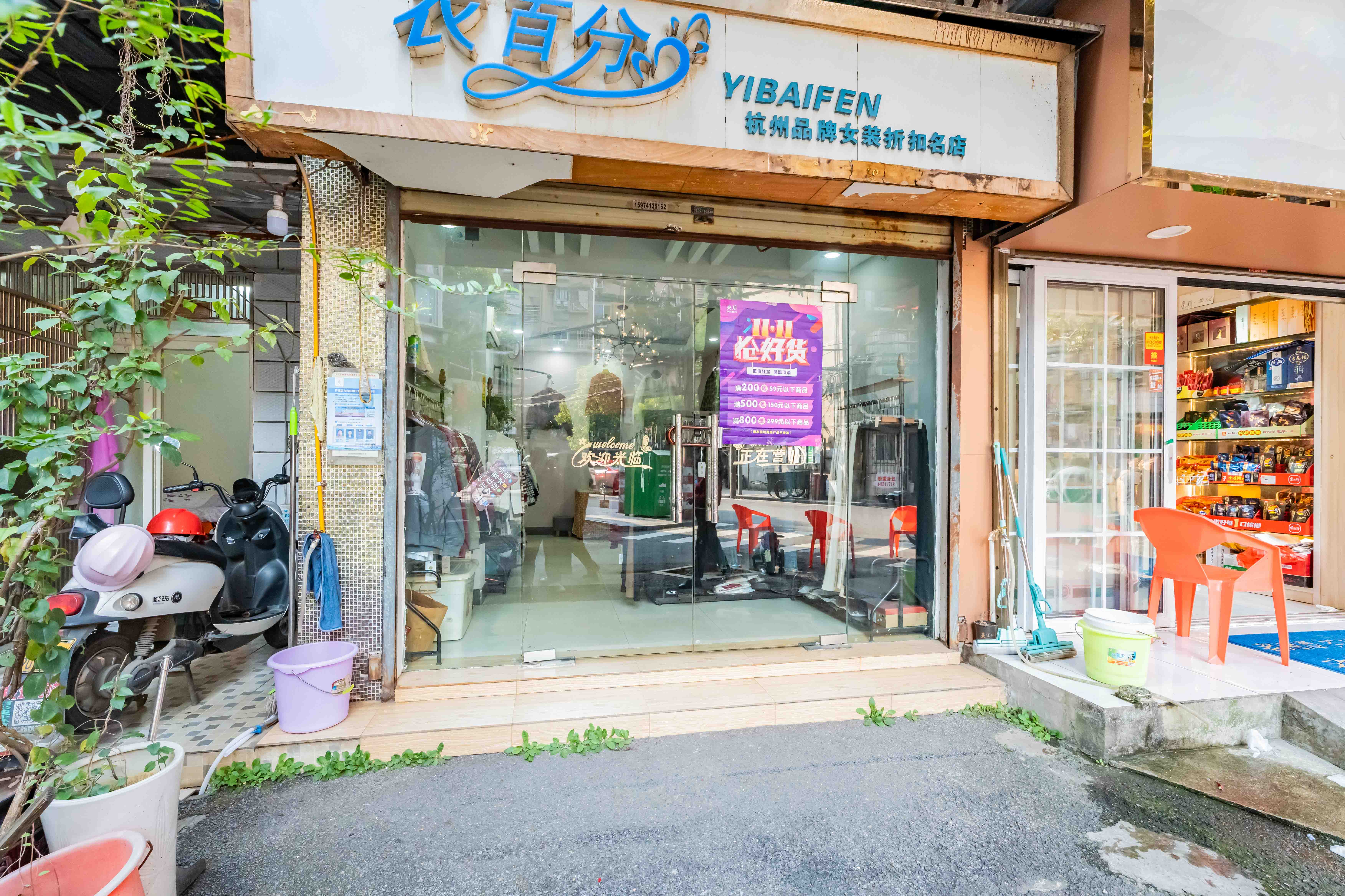 蒋家垅社区  3室1厅1卫   65.00万其他