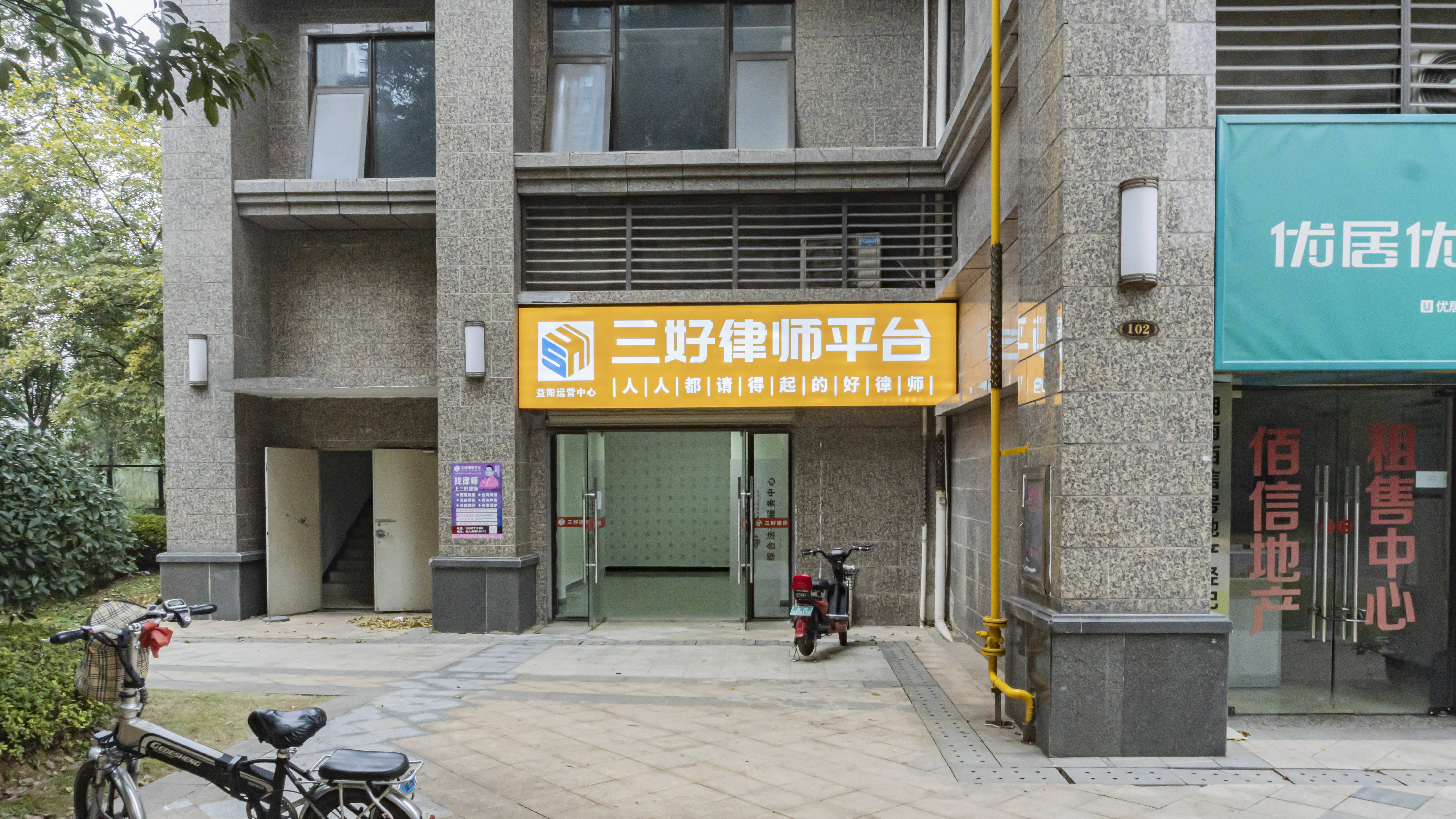 恒大绿洲  1室1厅1卫   21.80万其他