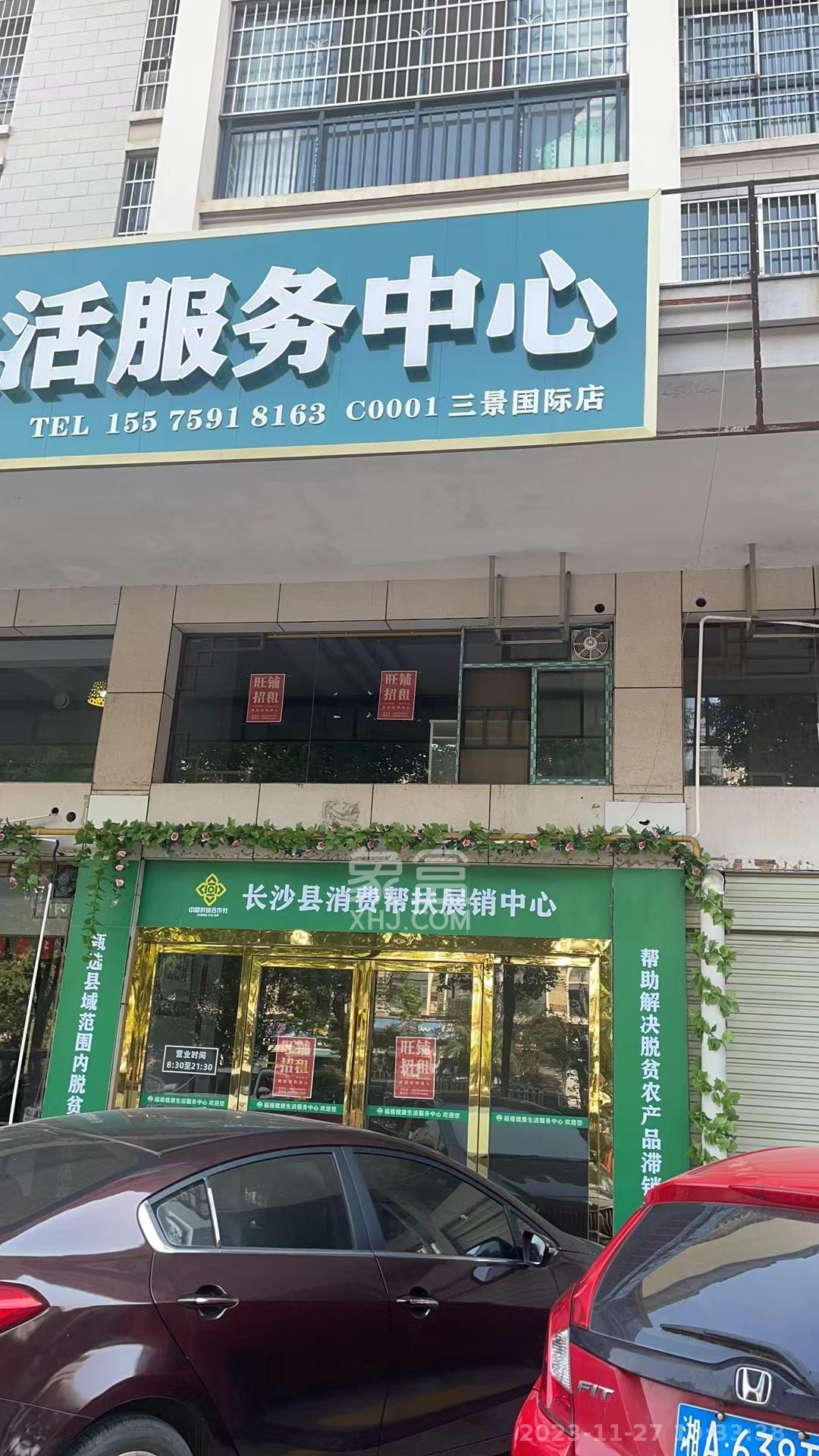 三景國際   30.0㎡     3500.00元/月室內(nèi)圖1