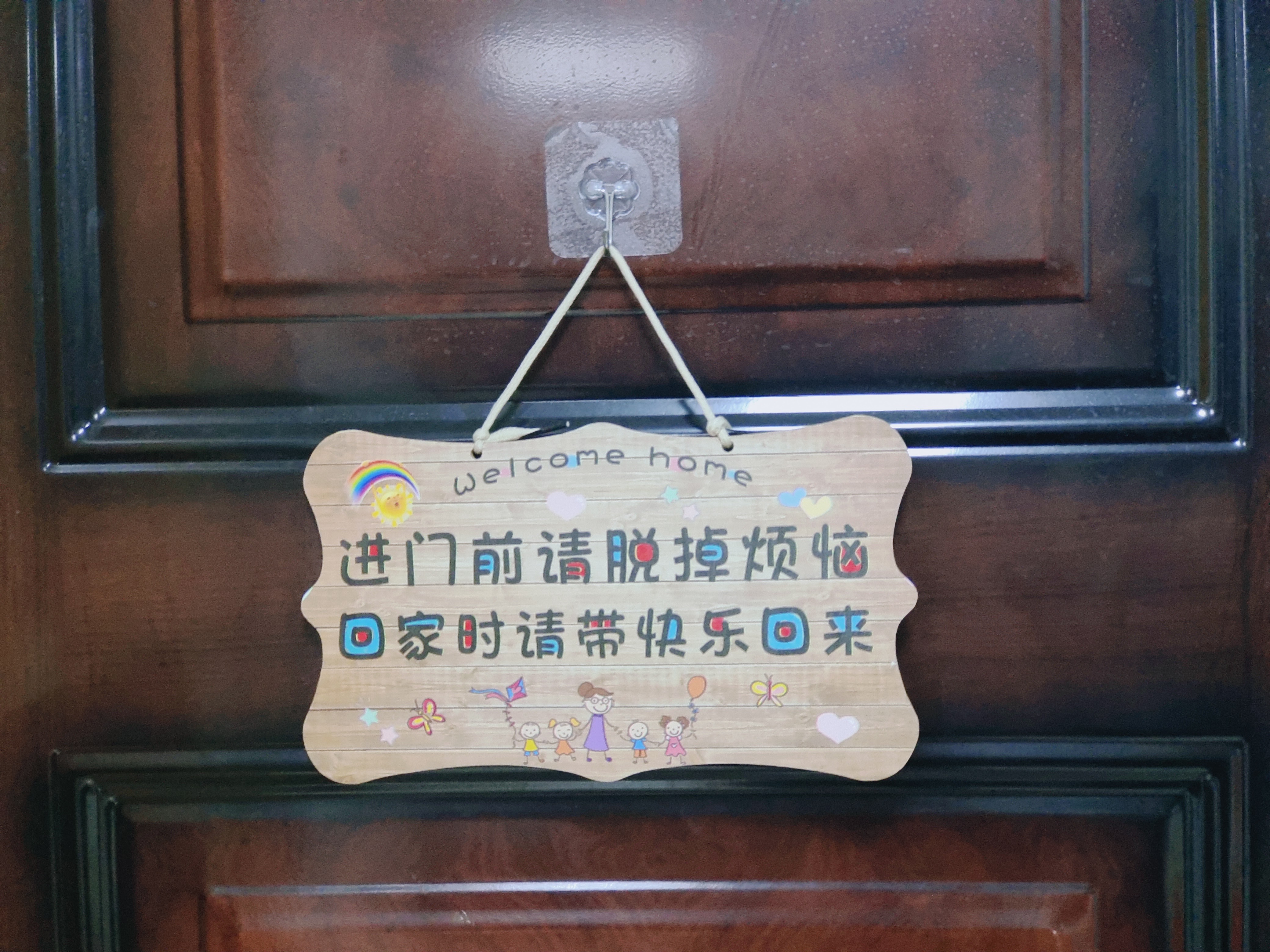 御江帝景  1室1厅1卫   1200.00元/月室内图