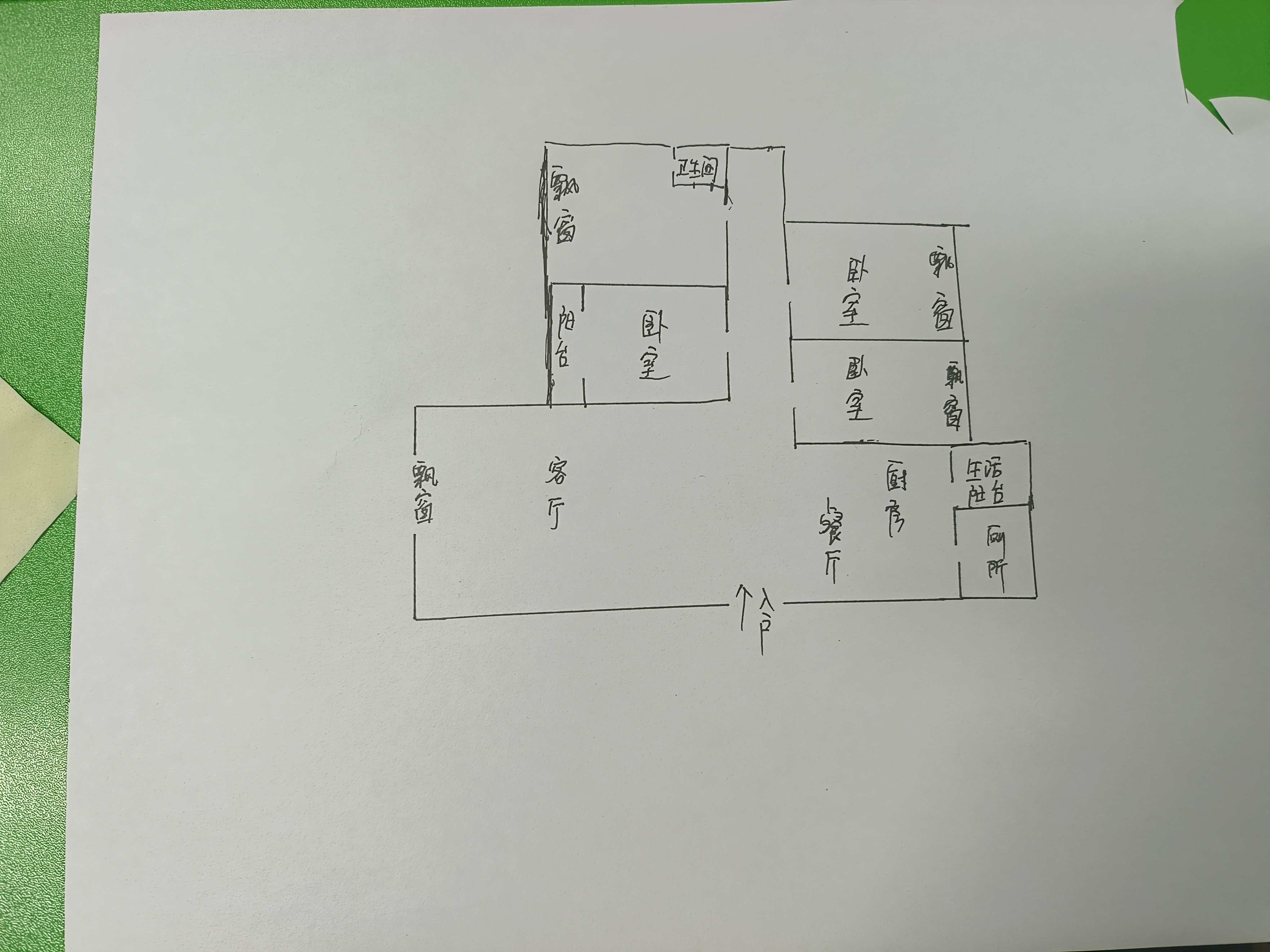 枫溪苑  4室2厅2卫    54.0万 枫溪苑  4室2厅2卫    54.0万