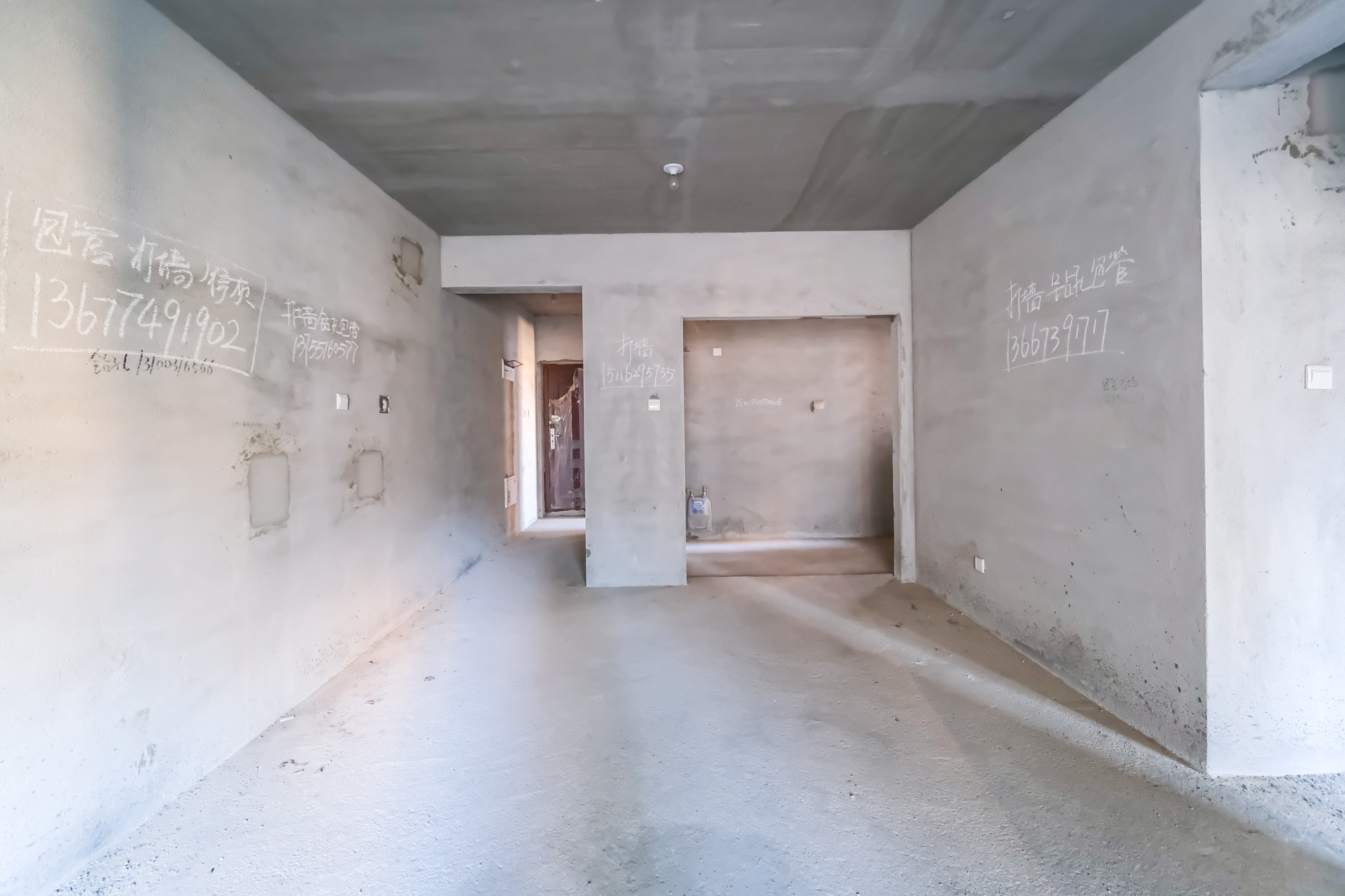 筑梦星园  4室2厅2卫    85.5万客厅