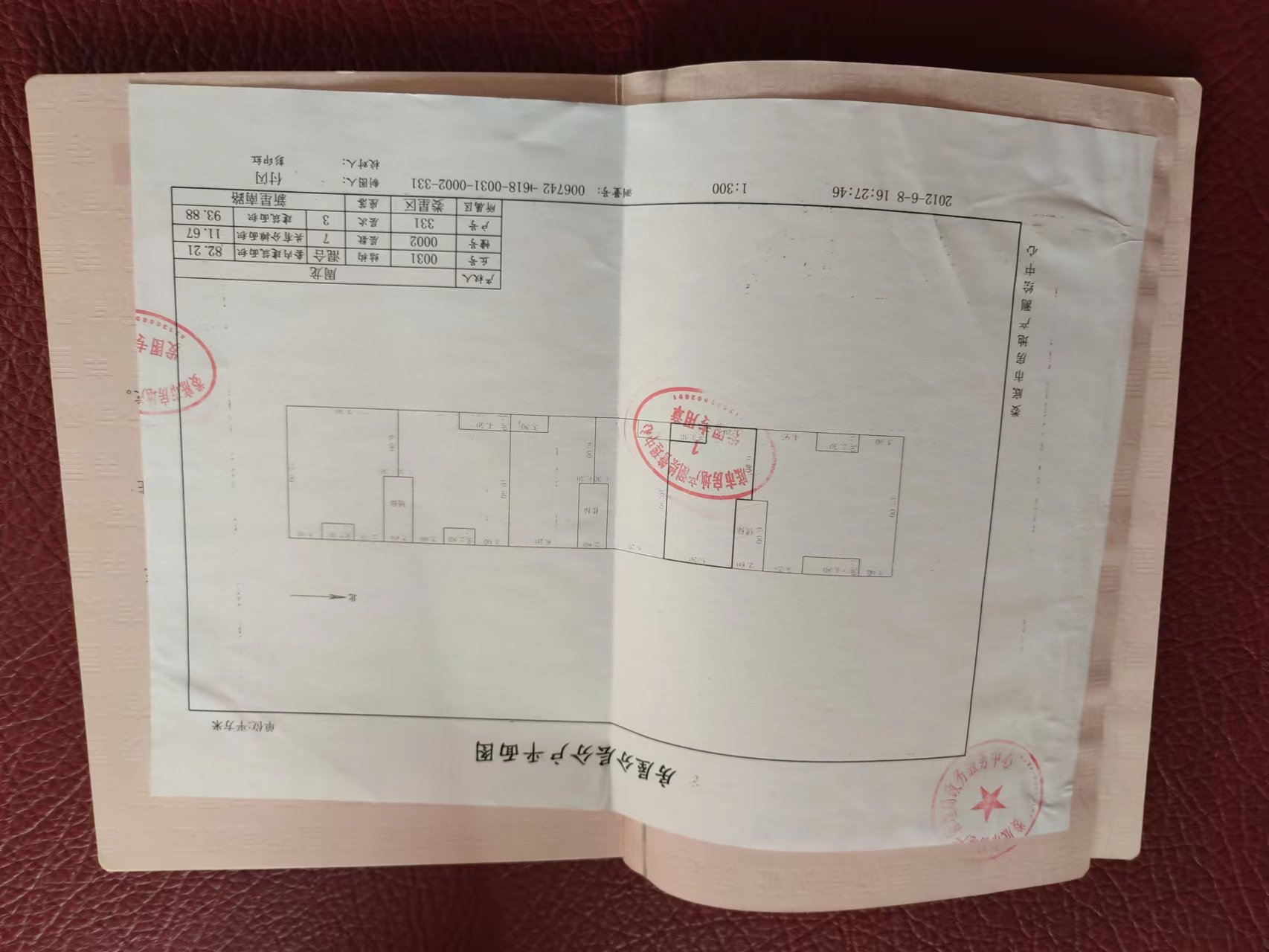 山海翠园  2室2厅1卫   38.00万户型图