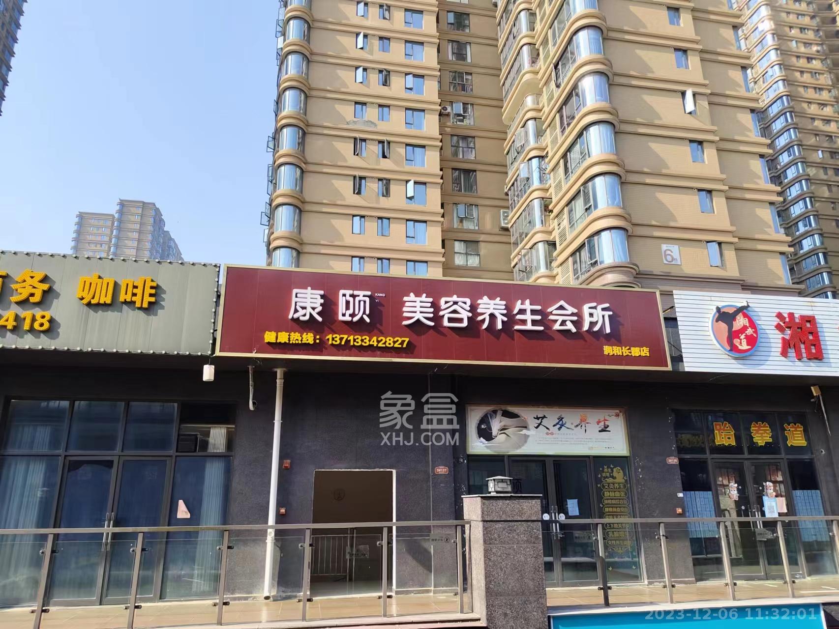 润和长郡（润和紫郡二三期）   79.0㎡     3800.00元/月室内图