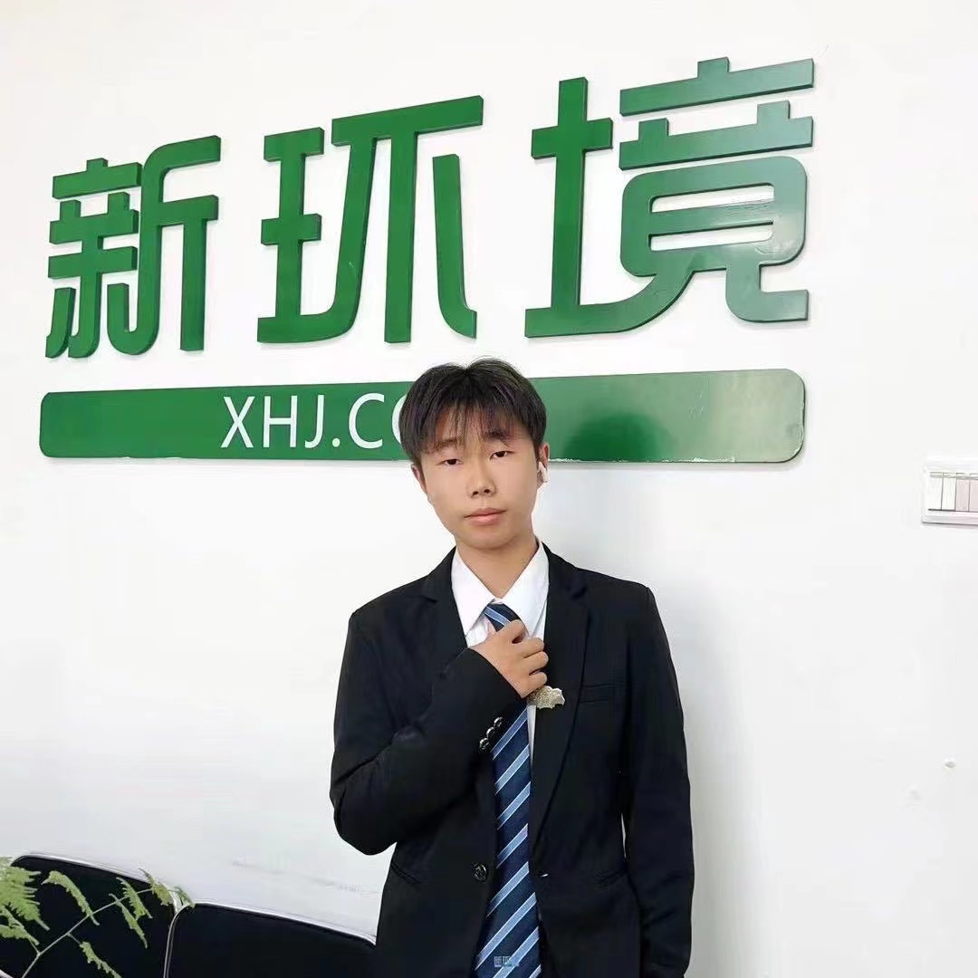 陈远吉