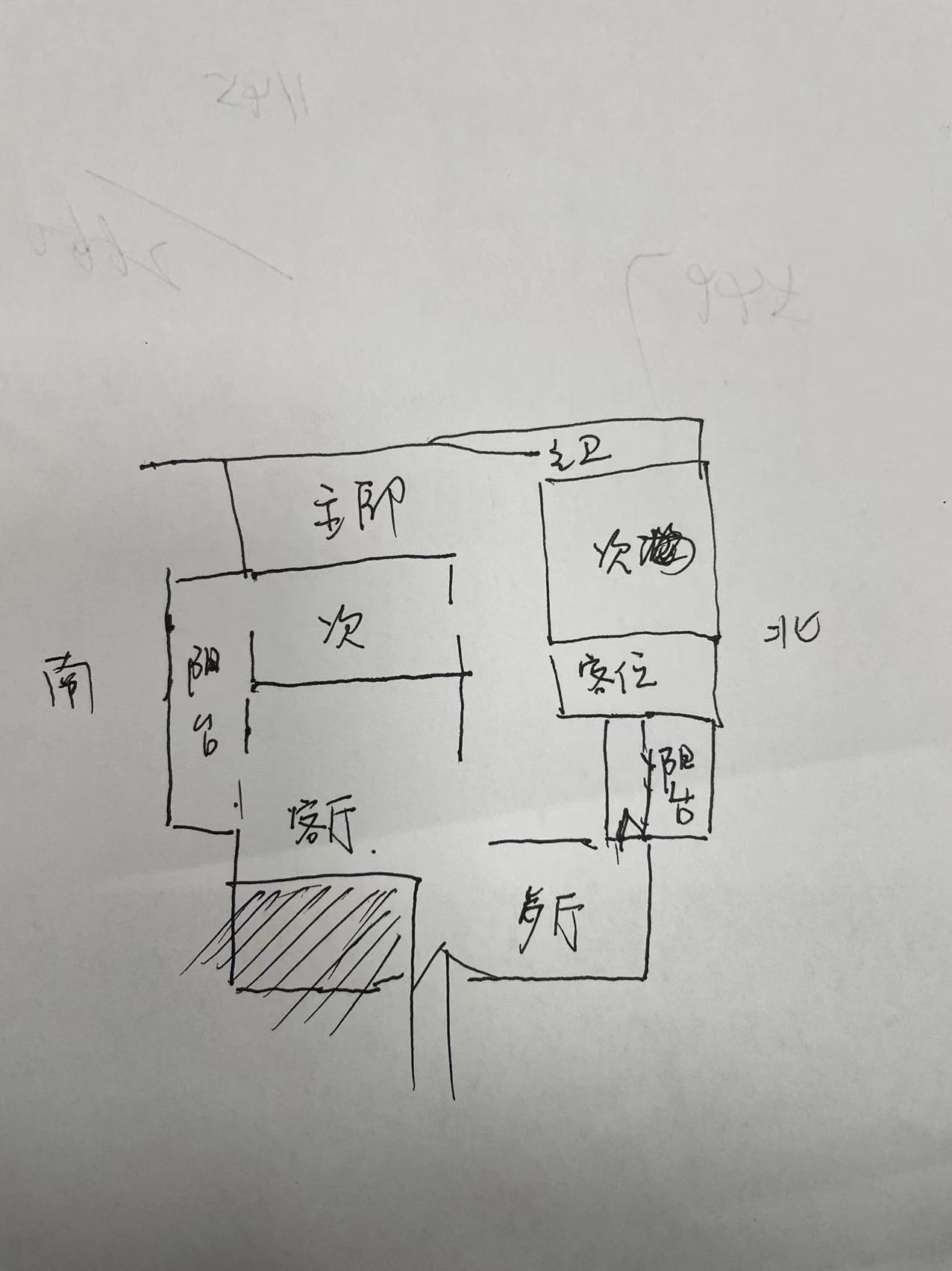 旺城天悦领秀香江  5室2厅2卫   84.50万