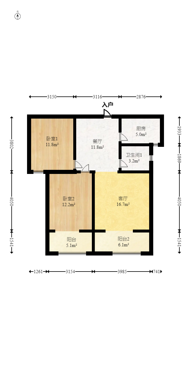 五江天街北区  2室2厅1卫   88.00万室内图1