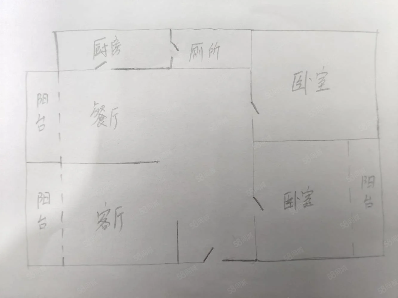 机务段东月小区  2室1厅1卫   19.80万户型图