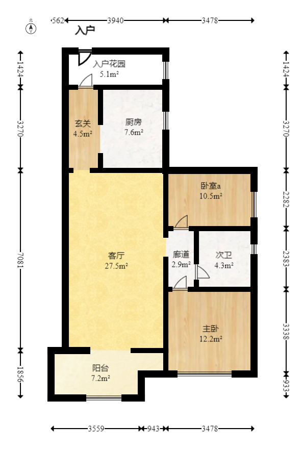 万科城市花园  2室2厅1卫   80.00万室内图1