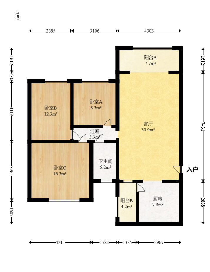 恒大雅苑  3室2厅1卫    113.0万室内图1
