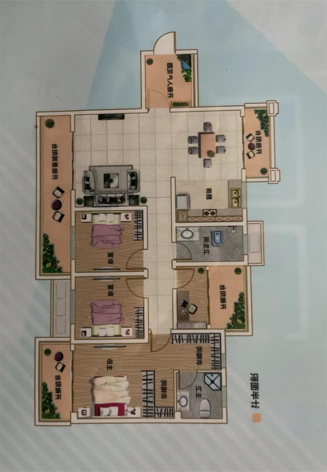 中房天玺湾 4室2厅1卫 91.8万 中房天玺湾 4室2厅1卫 91.8万室内图