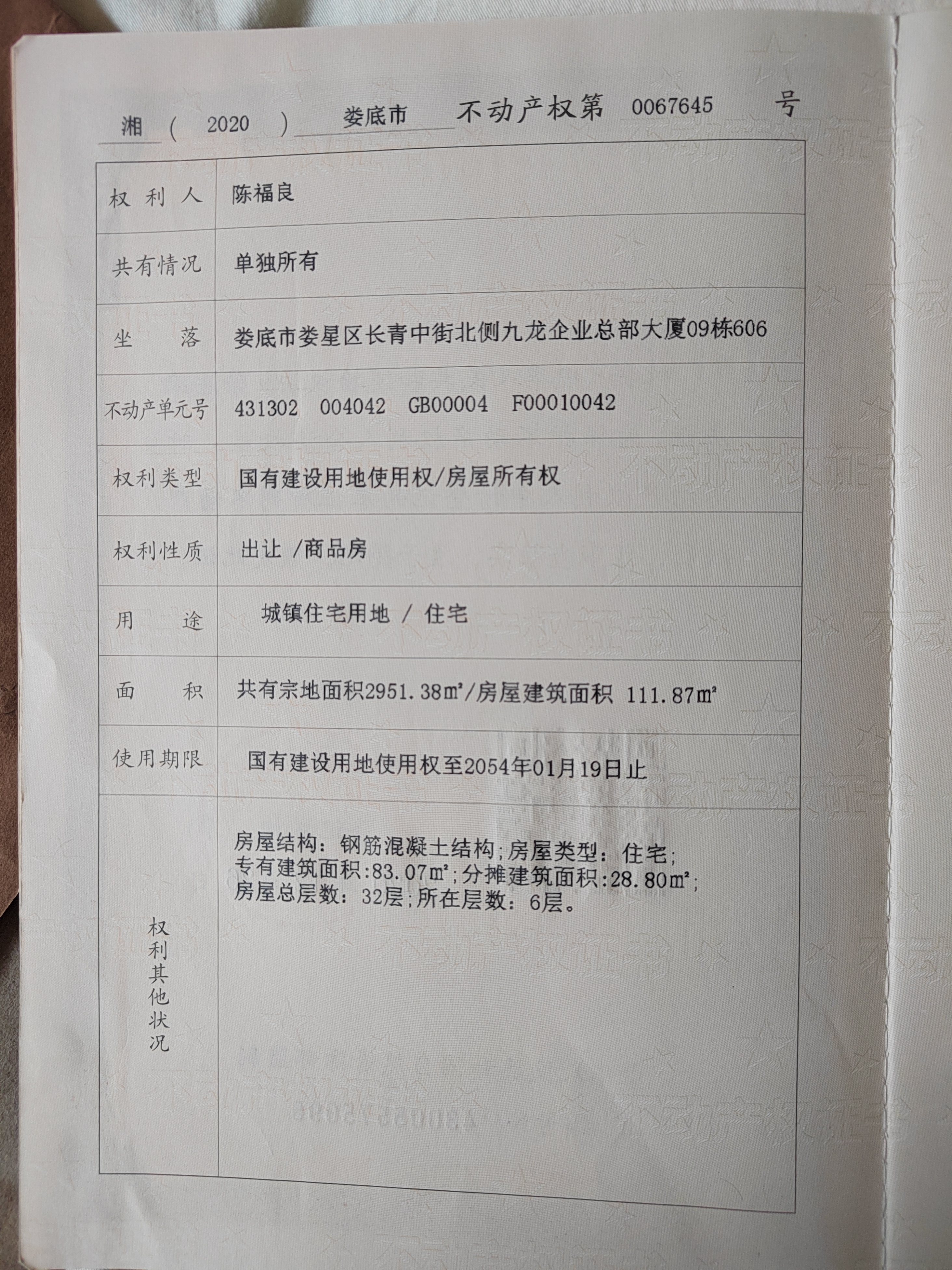 财智公馆大厦（瑞士国际酒店）  1室1厅1卫   1600.00元/月室内图