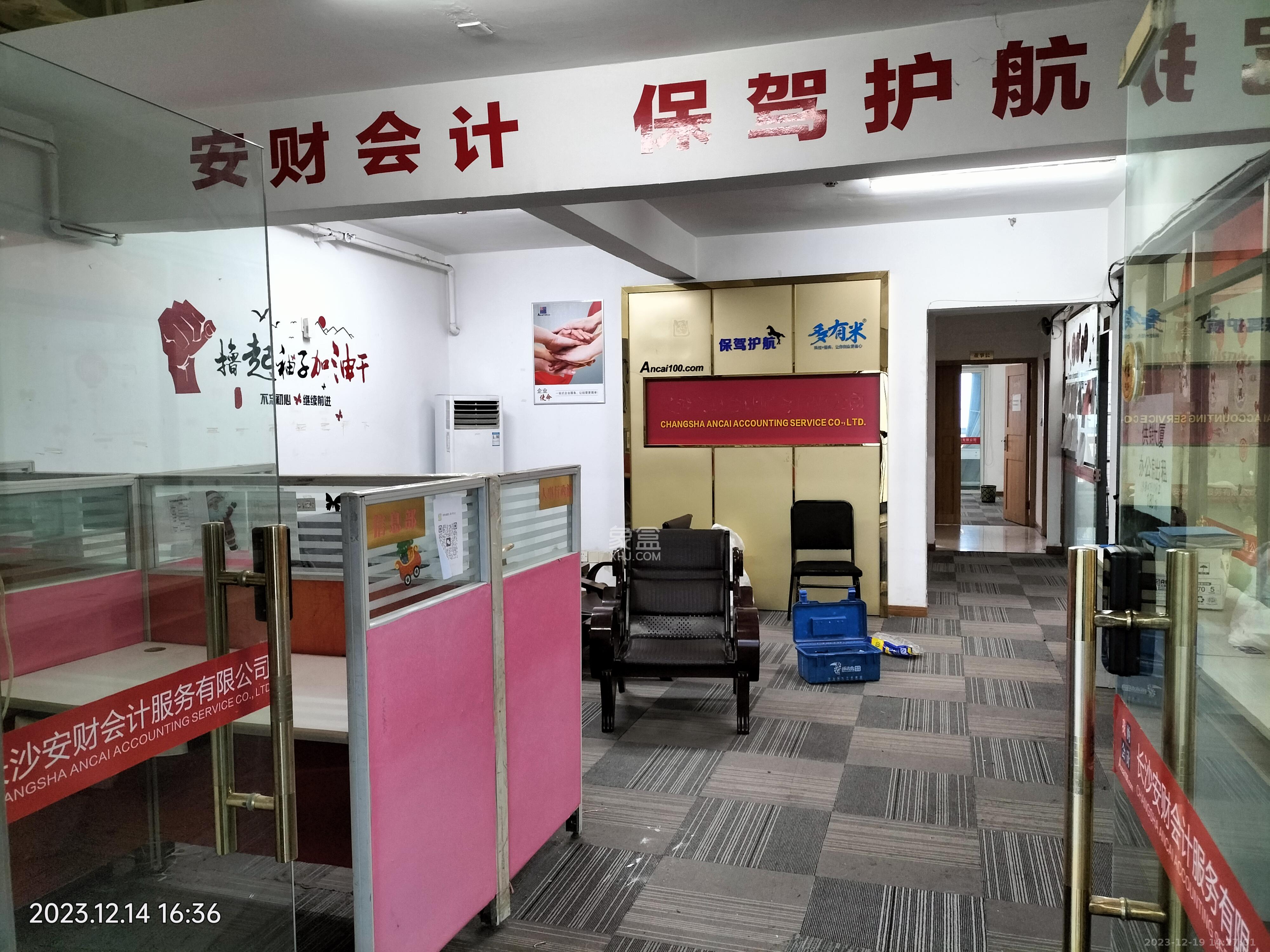 新世界百货（湖南供销大厦）  1室4厅2卫   8500.00元/月室内图