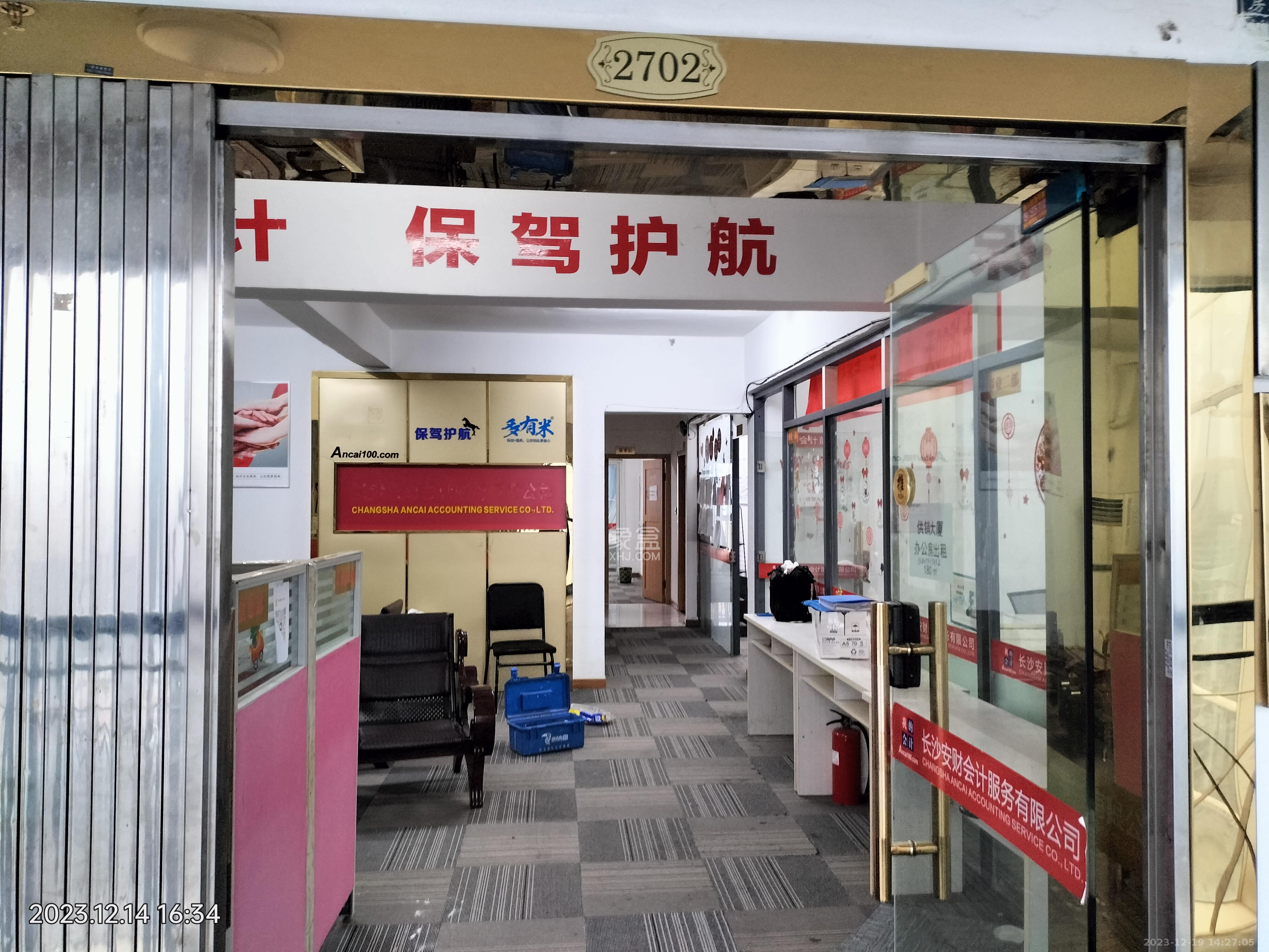 新世界百货（湖南供销大厦）  1室4厅2卫   8500.00元/月室内图