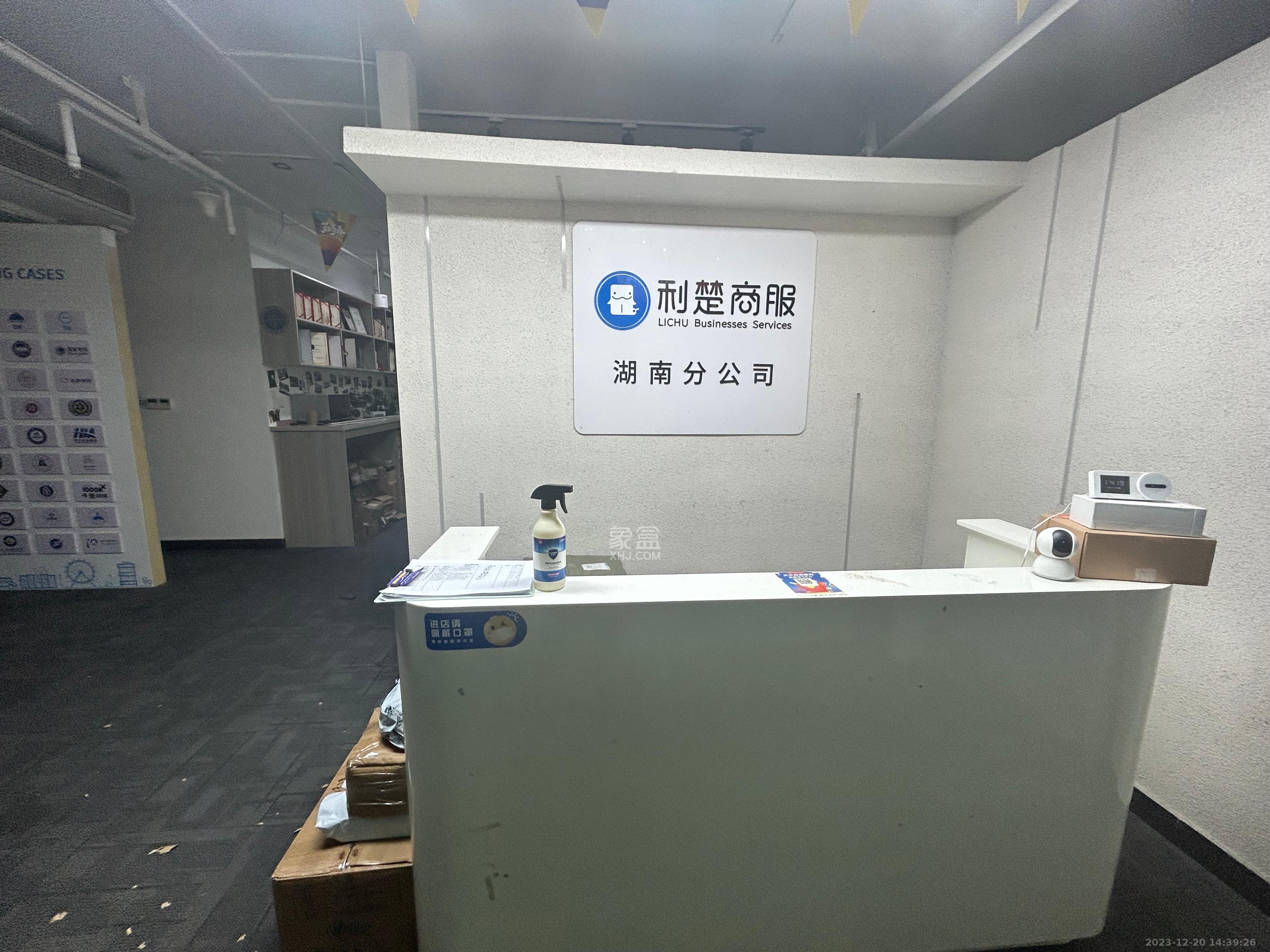 佳天国际新城  1室1厅1卫   11000.00元/月室内图1