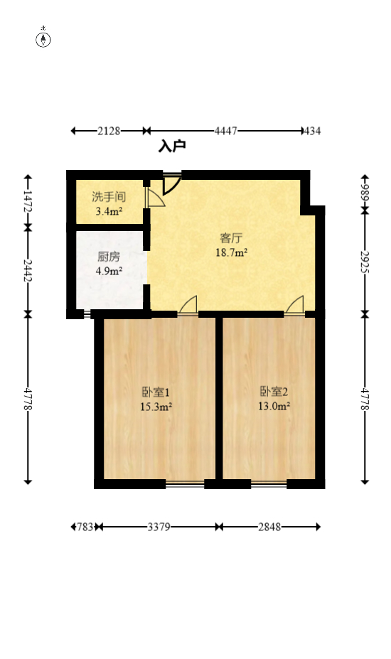 建鸿达华都（华都小户型及大华写字楼）  2室1厅1卫   65.00万室内图1