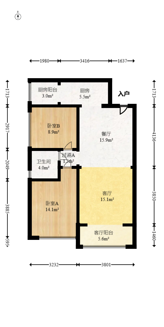 恒大绿洲  2室2厅1卫   90.00万室内图1