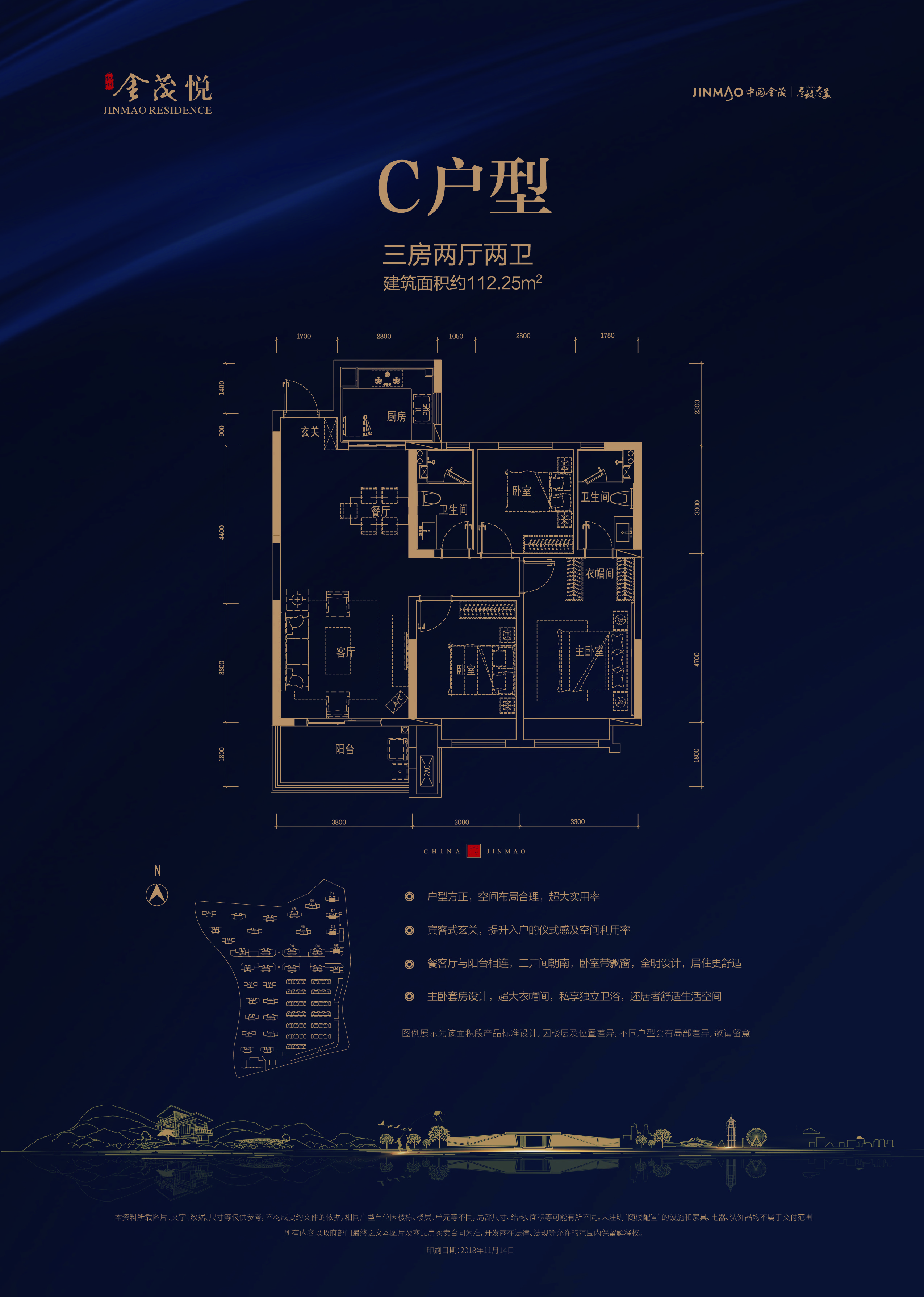 金茂如茂苑 3室2厅2卫 39.8万 金茂如茂苑 3室2厅2卫 39.8万室内图