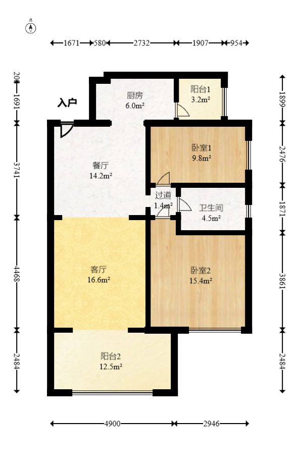时代倾城四期  2室2厅1卫   85.50万室内图1