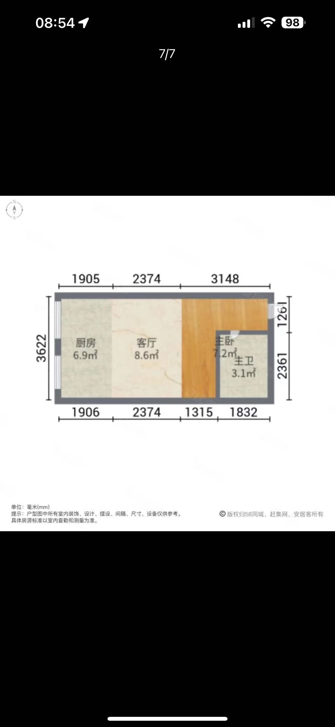 中建岳阳中心  1室1厅1卫   26.00万室内图