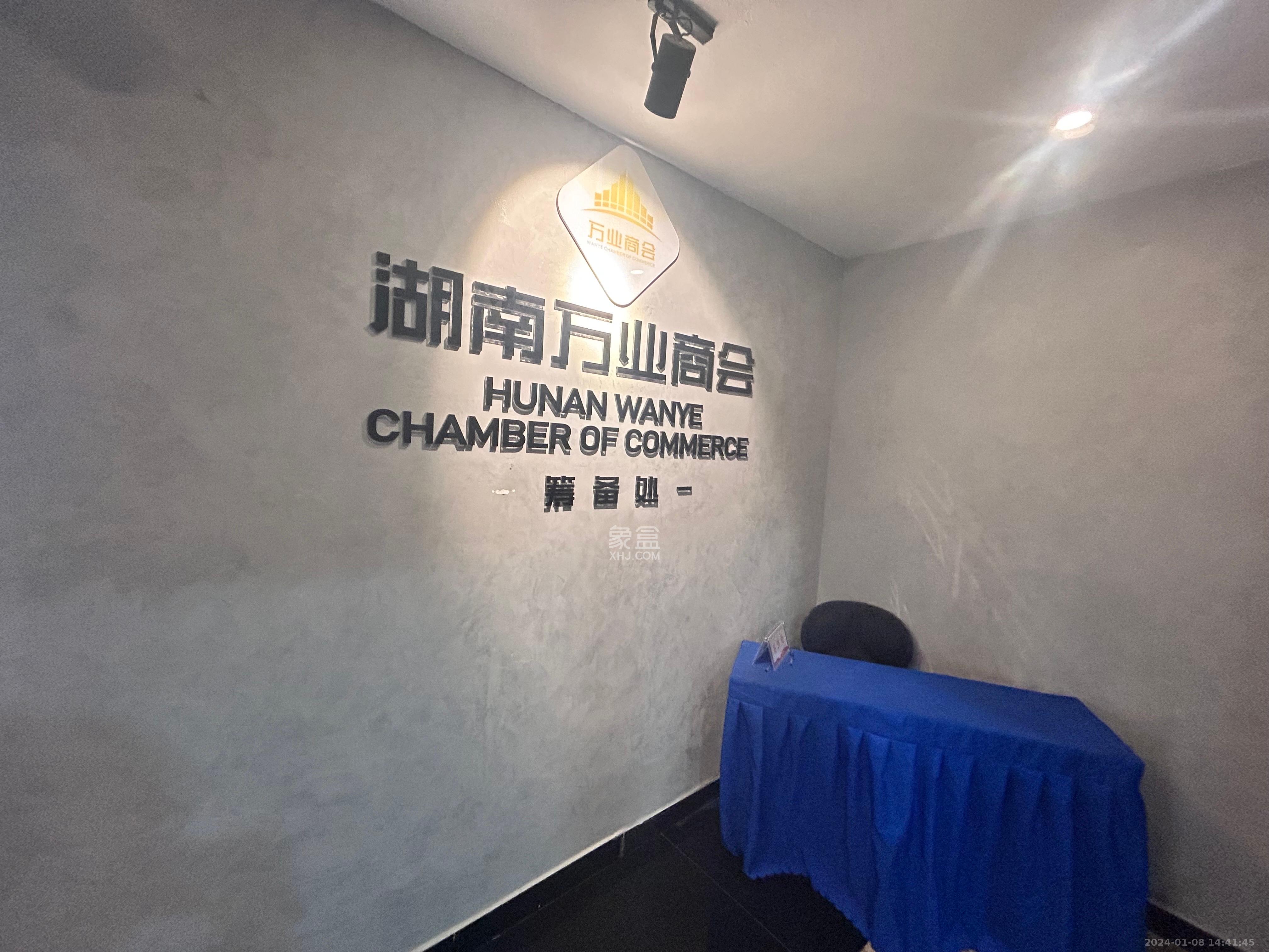 金鸿宇大厦  0室0厅0卫   9500.00元/月室内图