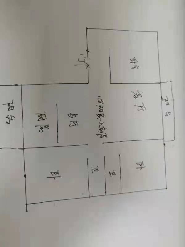 碧桂园豪园-二期  1室1厅1卫   1300.00元/月室内图1