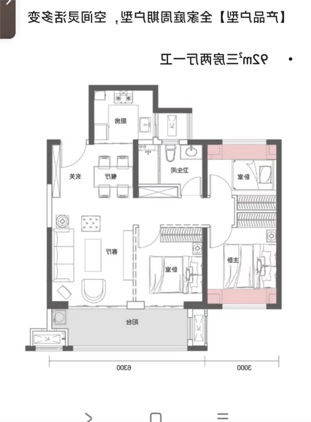 中海学府里  0室0厅0卫   63.20万