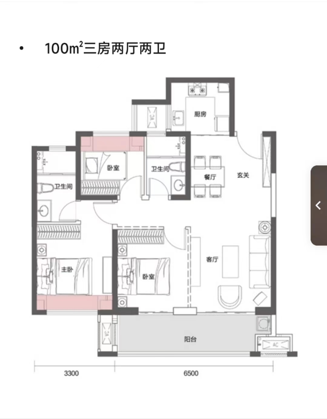 中海学府里  3室2厅2卫   72.90万