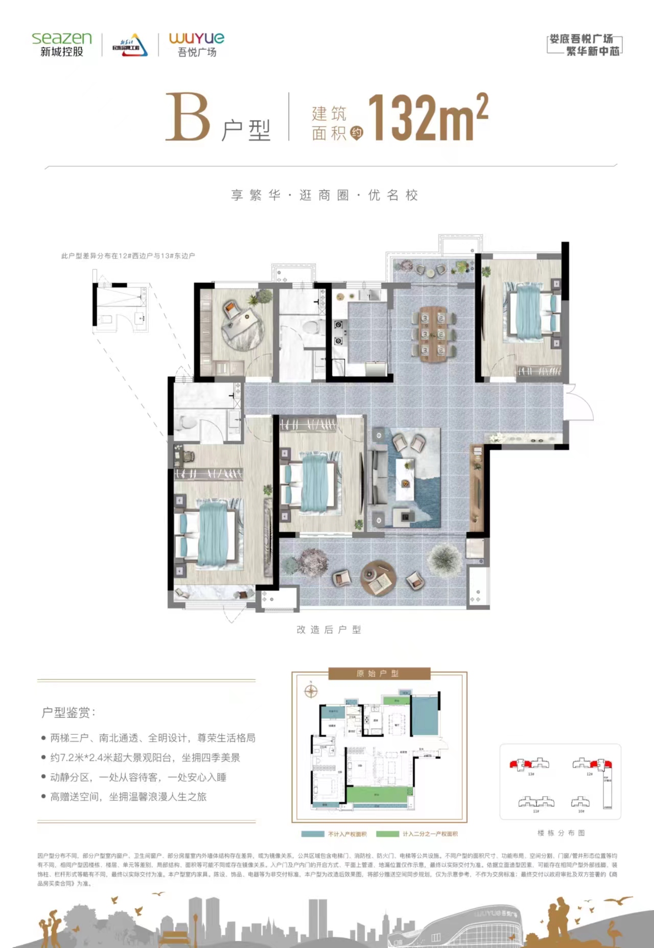 华湘贵府  1室1厅1卫   1100.00元/月室内图1