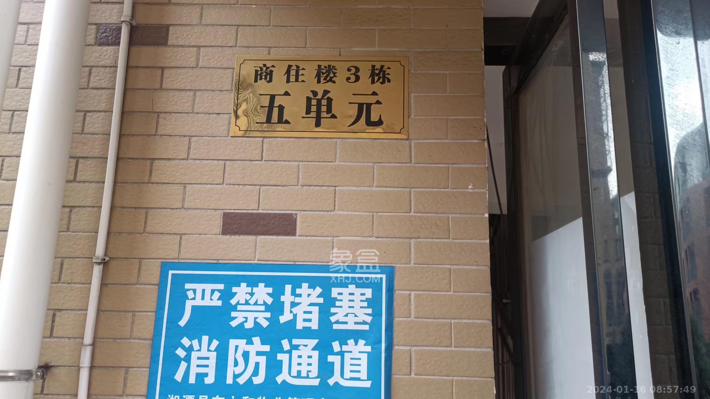 希望之都  3室1厅1卫   38.00万室内图