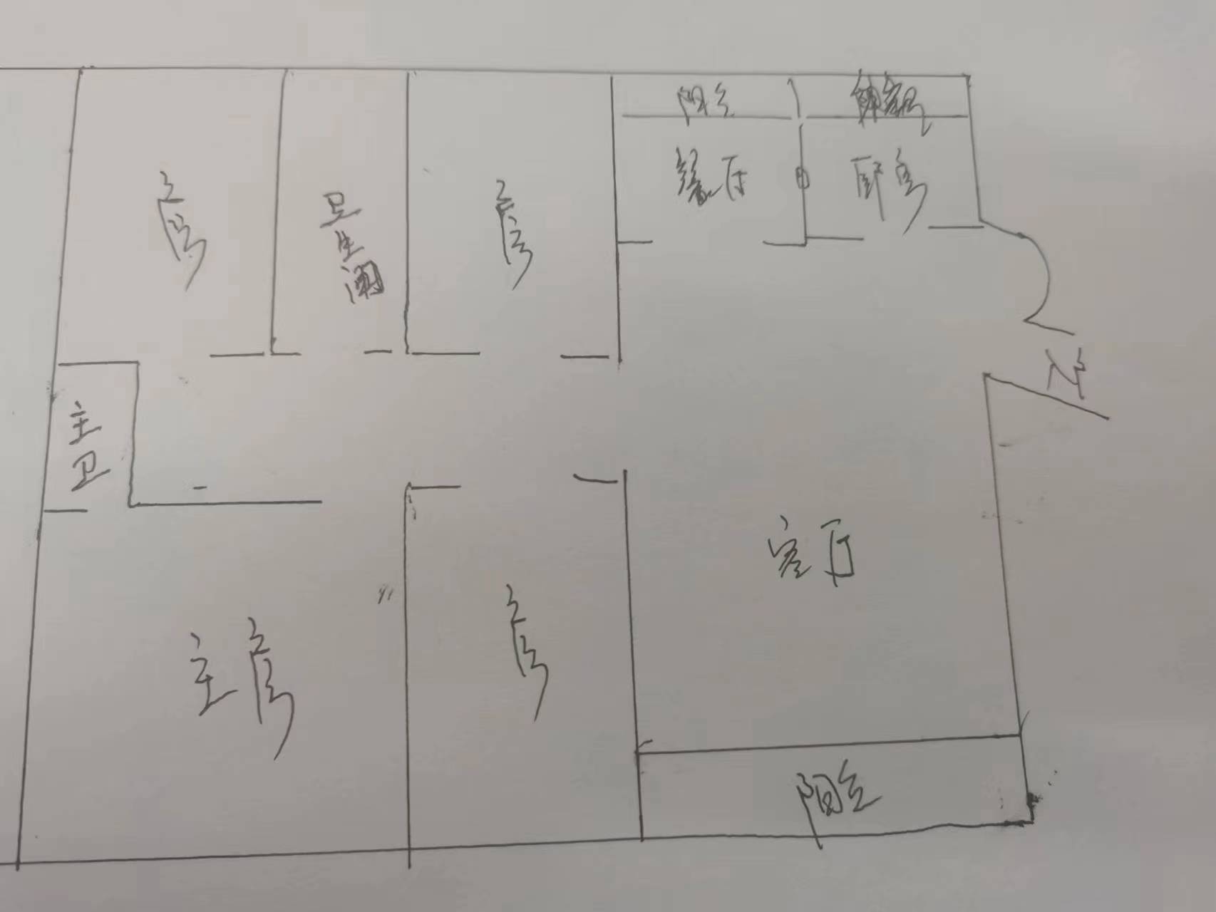 磐龙生态社区  3室2厅2卫   41.80万