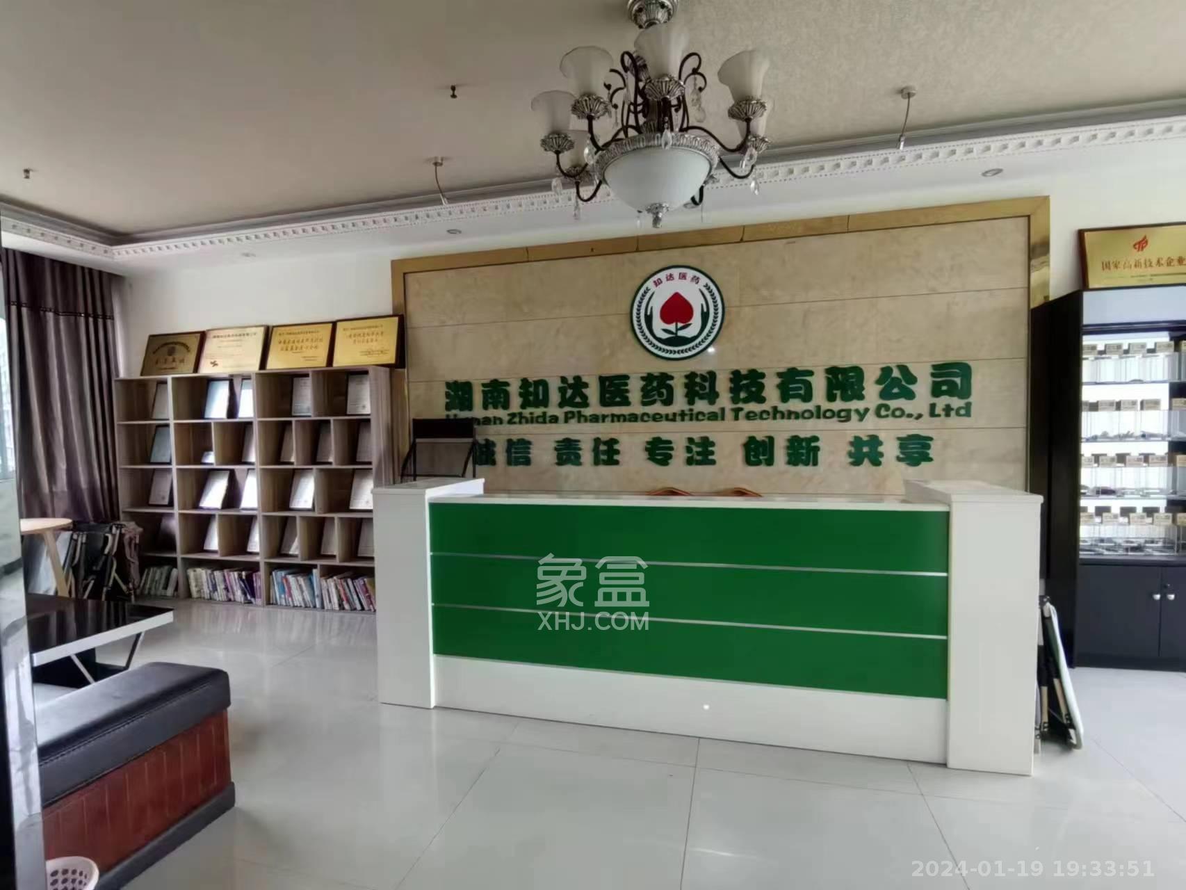 麓谷工业园  1室1厅1卫   5000.00元/月室内图