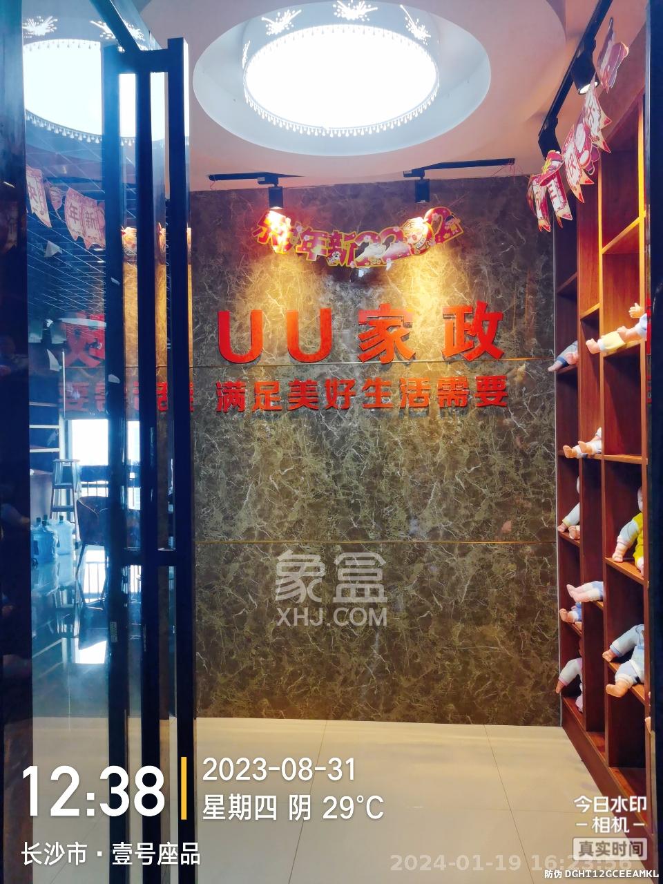 壹號座品  3室1廳0衛(wèi)   11000.00元/月室內(nèi)圖