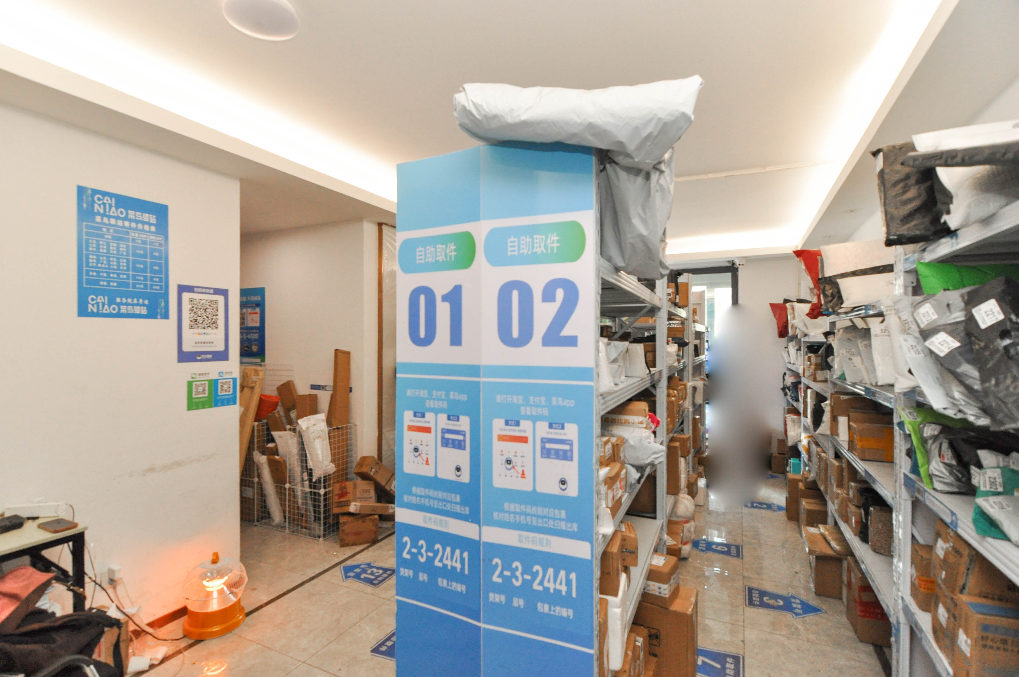 旭辉都会山  2室2厅1卫   126.80万客厅