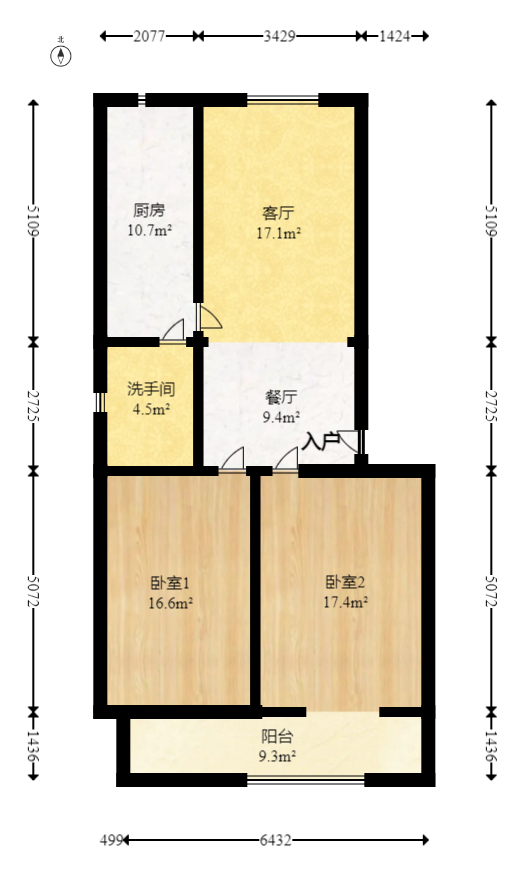 中建五局信和苑二区  2室2厅1卫   55.80万室内图1