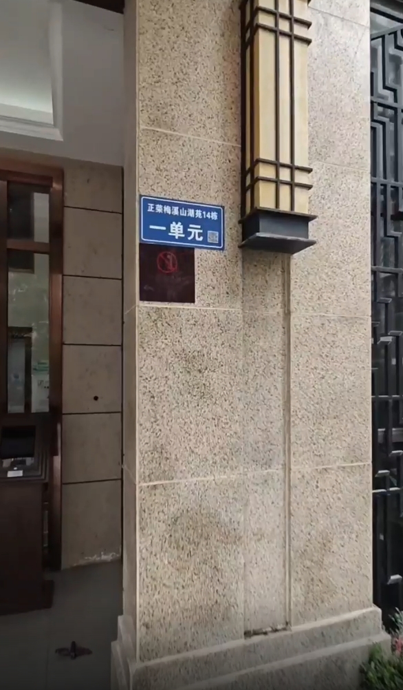 梅溪正荣府  4室2厅2卫   2200.00元/月小区图