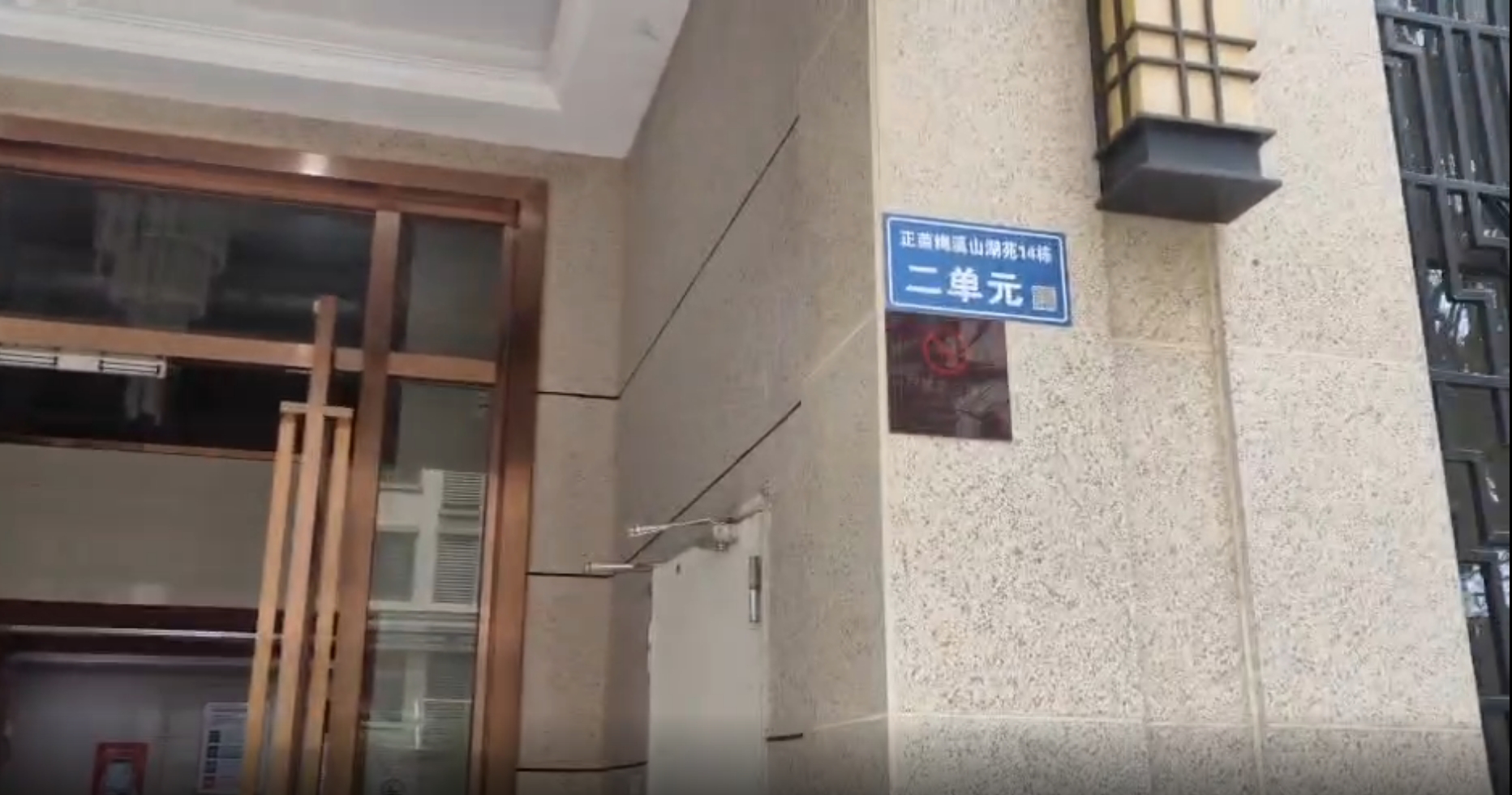 梅溪正荣府  4室2厅2卫   2200.00元/月小区图