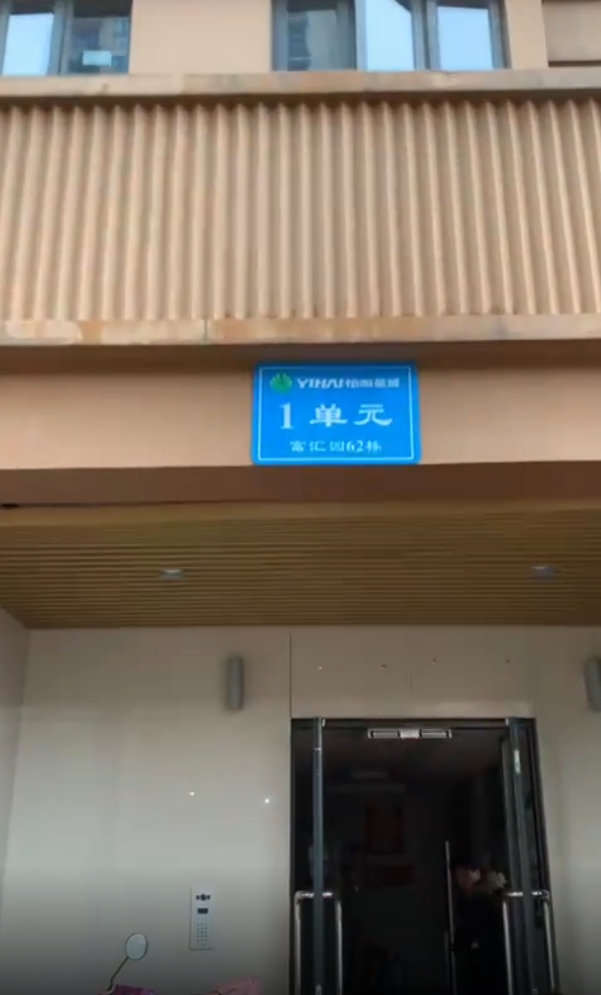 怡海星城 1室1厅1卫 900.00元/月 怡海星城 1室1厅1卫 900.00元/月小区图