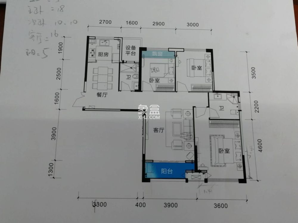 凯风珑城  3室2厅2卫   63.80万