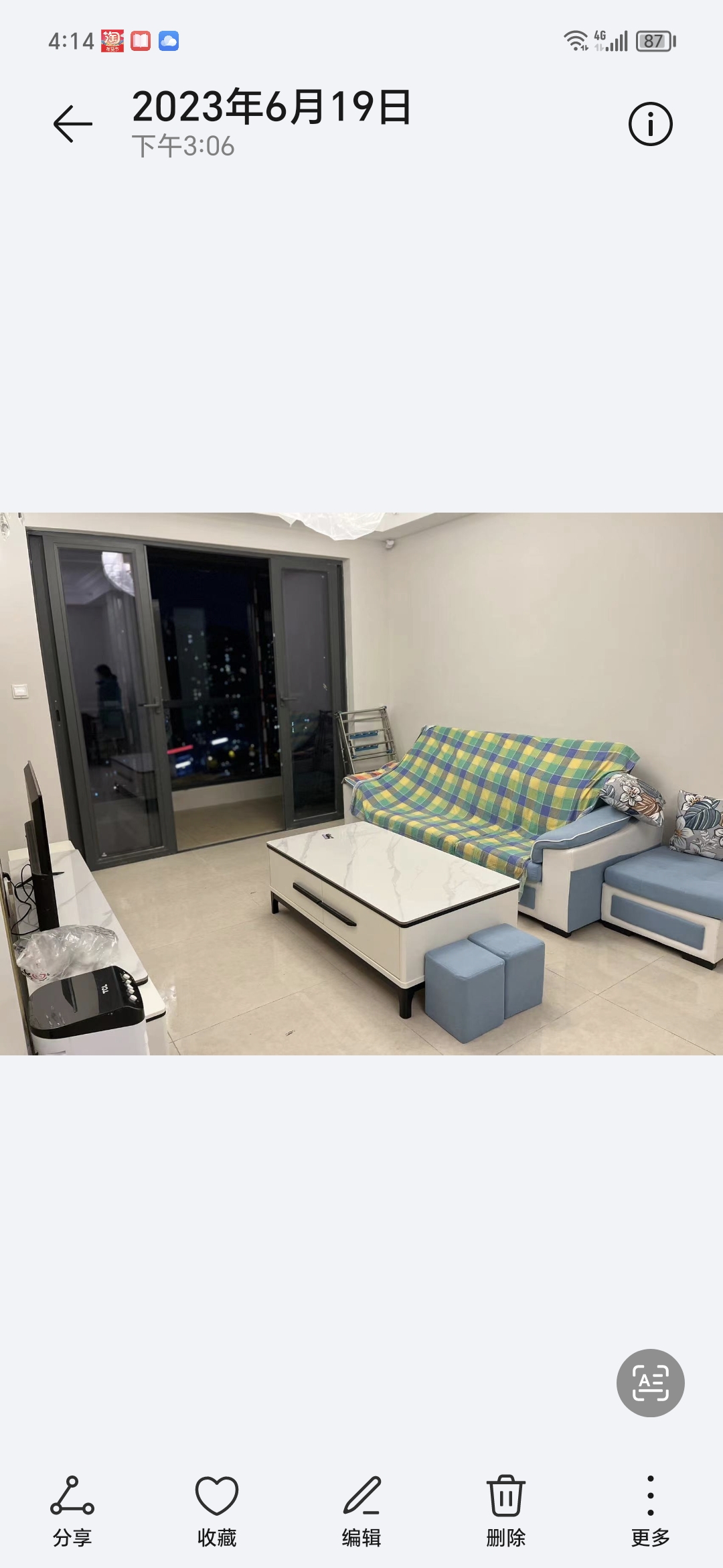 恒大滨河左岸  0室0厅0卫   2400.00元/月室内图1