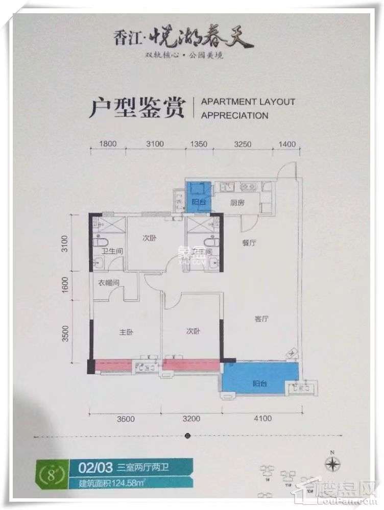 湖湘文化城(锦绣香江) 3室2厅2卫 59.80万 湖湘文化城(锦绣香江) 3室2厅2卫 59.80万室内图