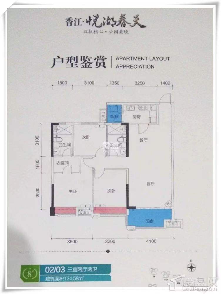 湖湘文化城（锦绣香江）  3室2厅2卫   59.80万
