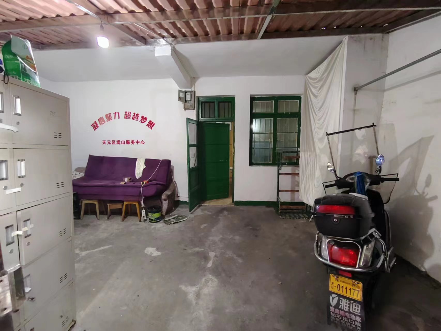 花园二村 2室2厅1卫 38.0万 花园二村 2室2厅1卫 38.0万室内图